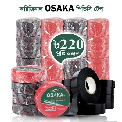 Picture of osaka pvc tape 12 Pcs