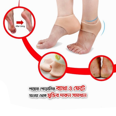 Picture of Silicone Gel Heel Pad Socks for Pain Relief for Men and Women