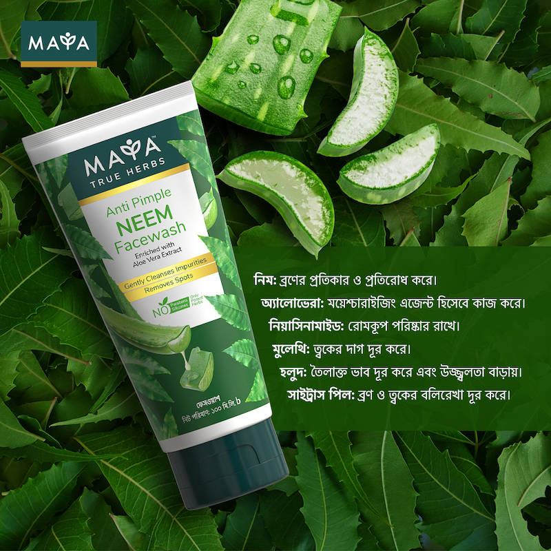 Picture of Maya True Herbs Anti Pimple Neem Face Wash - 100ml