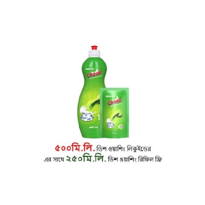 Picture of Chaad Dishwashing Liquid