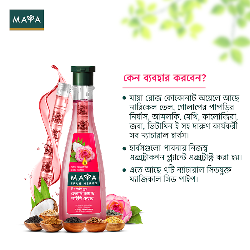 Picture of Maya True Herbs Rose Coconut Hair Oil - 200ml