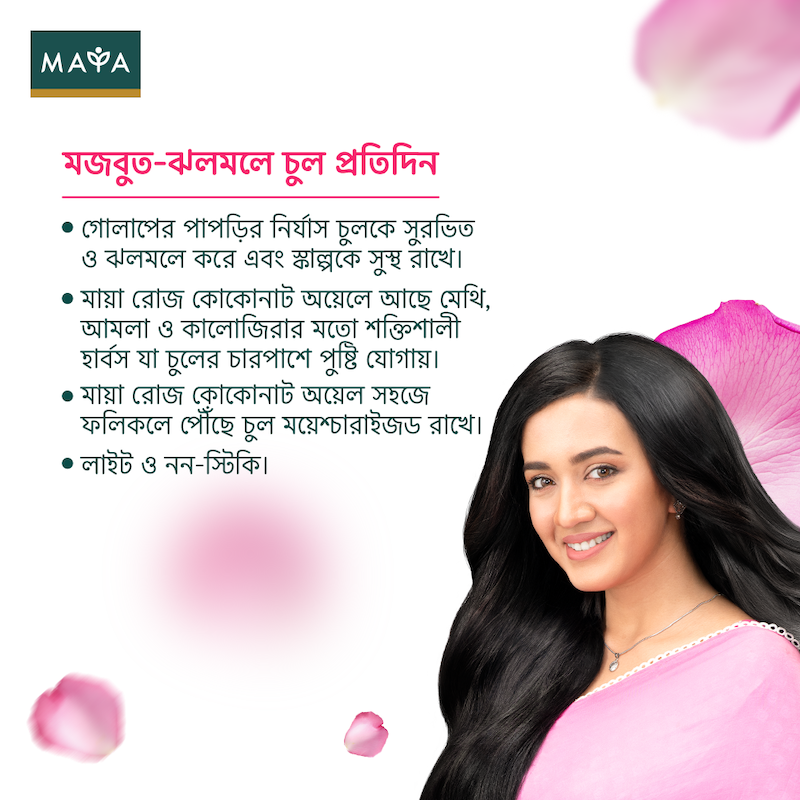 Picture of Maya True Herbs Rose Coconut Hair Oil - 200ml