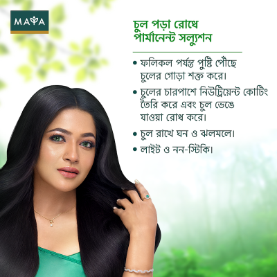 Picture of Maya True Herbs Herbal Coconut Hair Oil - 200ml