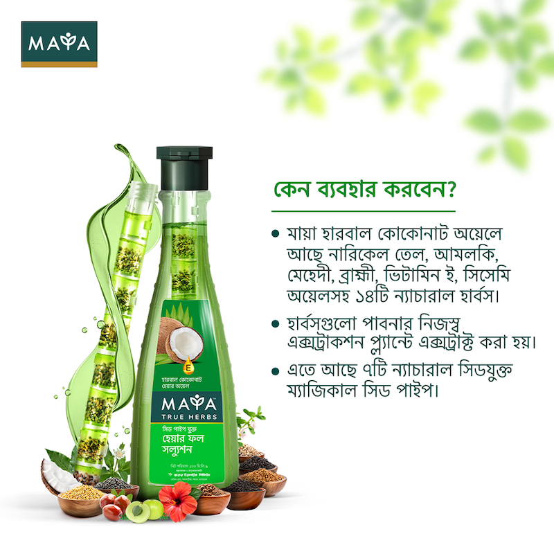 Picture of Maya True Herbs Herbal Coconut Hair Oil - 200ml