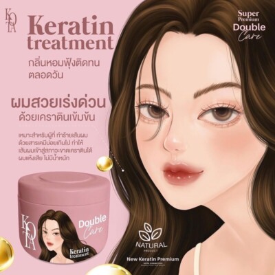 Picture of KOTA DOUBLE CARE KERATIN (THAILAND) - 250ML