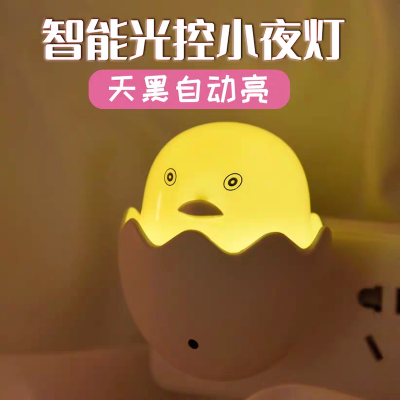 Picture of Yellow Duck LED Night Light Auto Lamp Kid Room Beside Lights Cute EU / US Plug