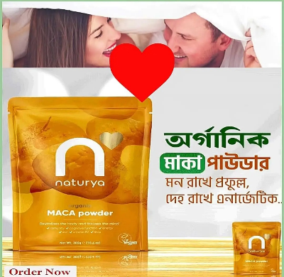 Picture of Naturya Organic Maca Powder 125g