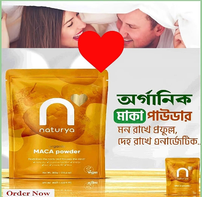 Picture of Naturya Organic Maca Powder 125g