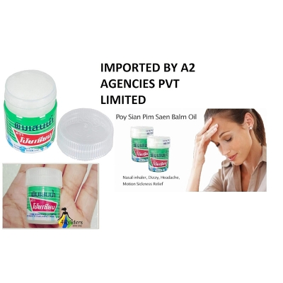 Picture of Poy sian pim saen balm oil PACK OF  3