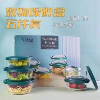 Picture of 5 Piece Heat-resistant  Glassware Bowl A Set Of Refrigerator Containers Consisting Of Five PCs With Lid