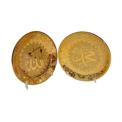 Picture of ALLAH. MUHUMMAD Likha 2 pieces Beautiful( A.M) plate in Golden colour, ceramic material,
