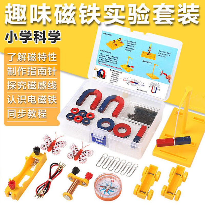 Picture of Physics Magnetic Science Set Electromagnetic Learning Kit