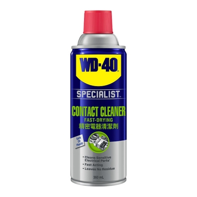 Picture of Contact Cleaner WD-40 Specialist Fast Drying 360mL