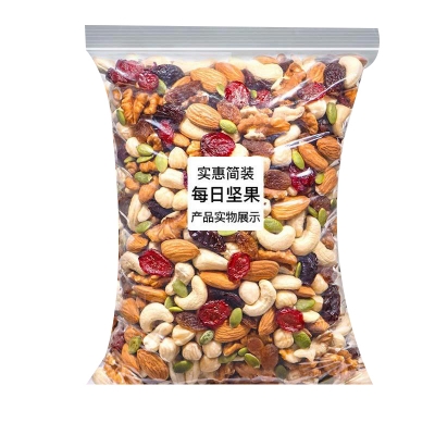 Picture of Mixed Dry Fruits & Nuts With Twelve Items( 250GM )