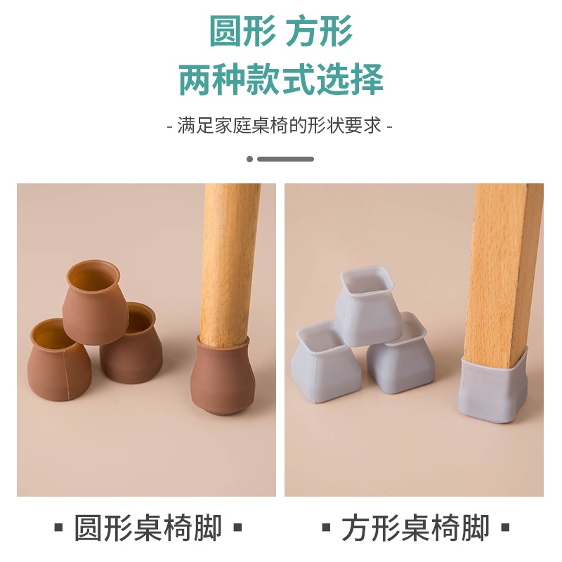 Picture of Floor Protectors Non-slip Silicone Table Feet Cover Furniture Legs Protectors Chair Leg Caps Feet Pads