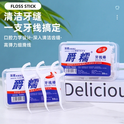 Picture of Dental Floss Pick Toothpick Interdental Cleaner Tooth Pick Flosser (50 Piece)