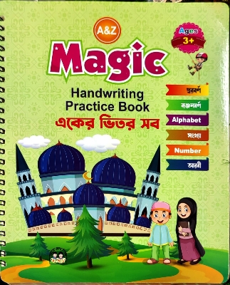 Picture of Magic Handwriting Practice Book (All in One) With A magic pen and 5 ink