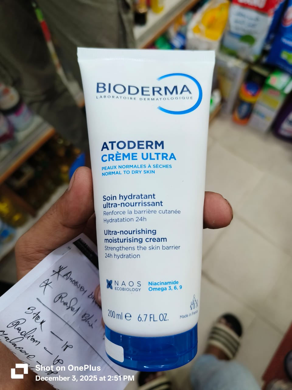 Picture of BIODERMA ATODERM CREME ULTRA - 200ML