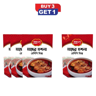 Picture of Fish Masala 100gm