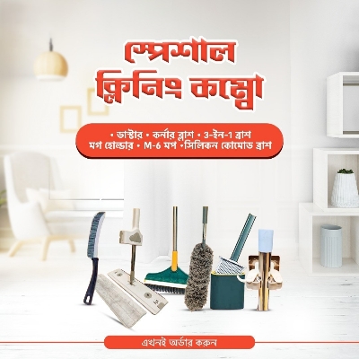 Picture of M6 Premium Mop Combo – 6pcs