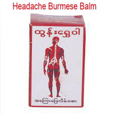 Picture of Tun Shwe Wah Balm (BARMIS) - 30GM