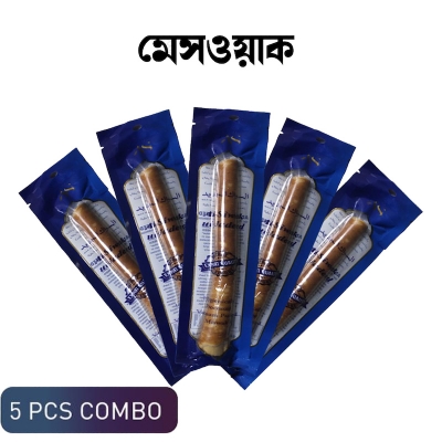 Picture of 5 PCS Miswak (Traditional Natural Toothbrush)