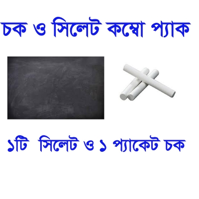 Picture of Small baby black board and Chalk Combo pack