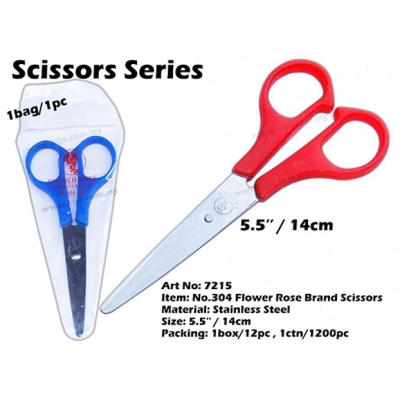 Picture of Scissors / Student Scissors / Gunting