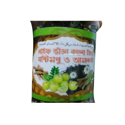 Picture of black seed Josti Modhu amloki ভাঁজা কালোজিরা যষ্টিমধু ও আমলকী