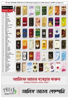 Picture of Alif Attar 1in 12pcs Combo