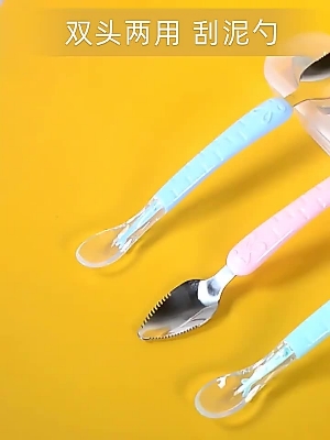 Picture of Baby silicon spoon fruit mud artifact baby supplementary food spoon baby double head scrape mud spoon 304 stainless steel digging spoon -1pcs