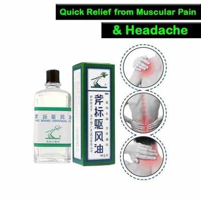 Picture of Medicatd Oil Singapore - 56ml