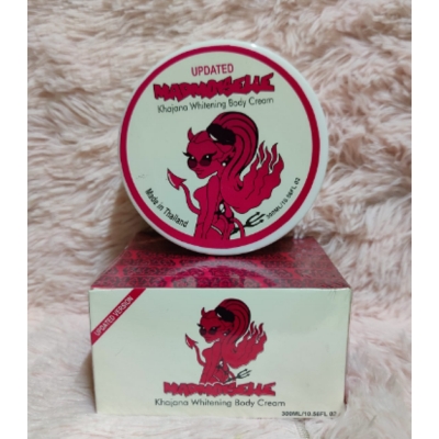 Picture of Khajana Whitening Night Cream For Women - 30gm
