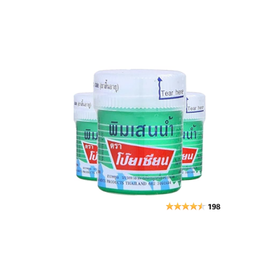 Picture of POY-SIAN PIM SAEN BALM (THAILAND) - 10GM