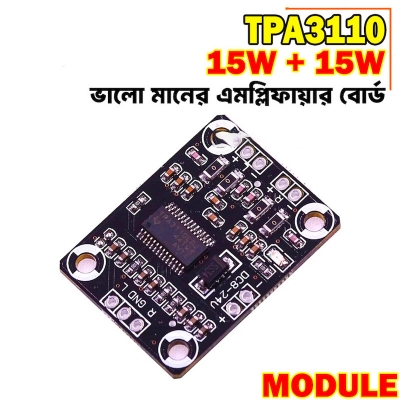 Picture of CA-3110 Digital Amplifier Audio Board 2x15W 8-18V Stereo Class D High Power TPA - Black