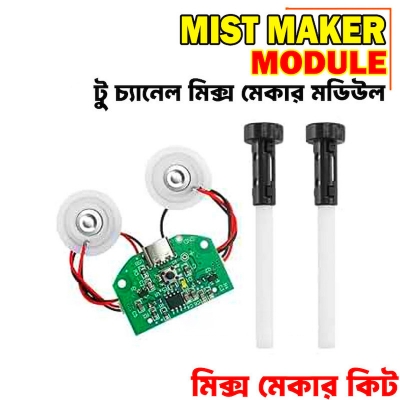 Picture of Ultrasonic 2Channel Mist Maker Atomizing Fogger Humidifier Module D20mm Mist Maker Circuit - Green