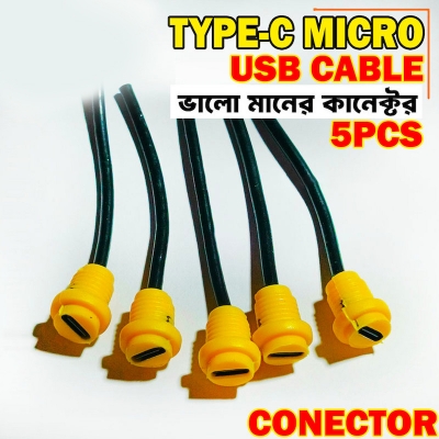 Picture of 5PCS- Type-C Female Connector with Attached Wire | USB-C Socket to Open End Cable - Yellow