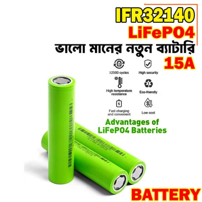 Picture of 32140 15Ah LiFePO4 Battery (1PCS) - Green