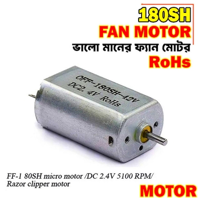 Picture of 180SH 2.4V 3.7V Micro DC Motor Output Shaft 2.0MM Well-made Electric Shaver Hair Clipper Toy Motor - 180SH DC Motor