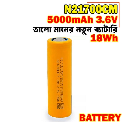 Picture of 21700 5000mAh 3.7V Lithium-Ion Rechargeable Battery - 21700 5000mAh