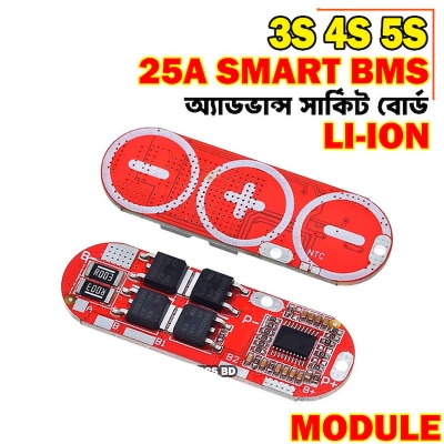 Picture of BMS 25A 3S 12.6V 4S 16.8V 5S 21V 18650 Li-ion Lithium Battery Protection Circuit Charging Board Module PCM Polymer Lipo Cell PCB - Red