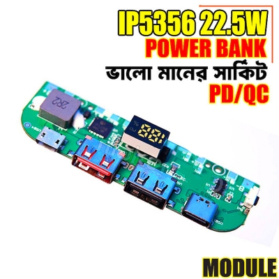 Picture of Band New IP5356 22.5W Power Bank Circuit PD QC With Display - Green
