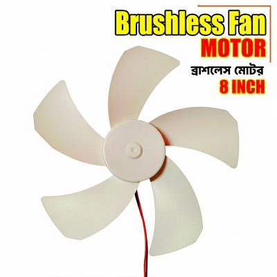 Picture of 8 inch BLDC Brushless Fan Motor 9V/12V Fan Core 5 Blades High Air Flow - 8Inch BrushlessMotor