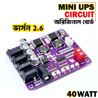 Picture of Mini UPS Circuit Original Board 40W V2.6 - Mini UPS Circuit 40W
