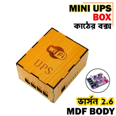 Picture of Box For DIY Router Power Bank- Mini Router UPS Borad Box - Only Box (Circuit Not included) - Circuit + Box + BMS