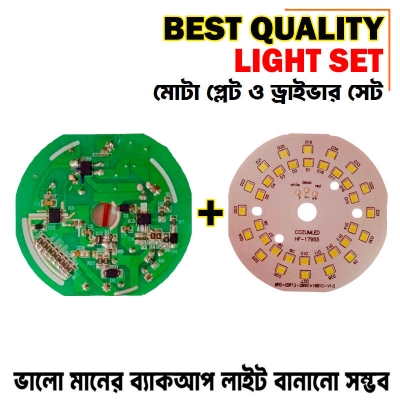 Picture of Best Quality 3 Wire AC DC Rechargeable LED Light Bulb Circuit Driver & SMD Set - White