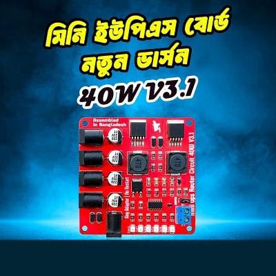 Picture of Mini Router UPS Circuit 40W V3.1 New Version - Red