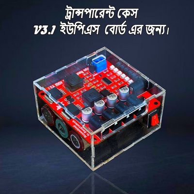 Picture of Box For DIY Router Power Bank- Mini Router UPS Borad Box - Only Box Acrylic Body (Circuit Not included) - Transparent