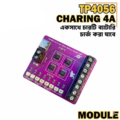 Picture of TP4056 4A 20W Li-ion Lithium Battery Charger - Pink