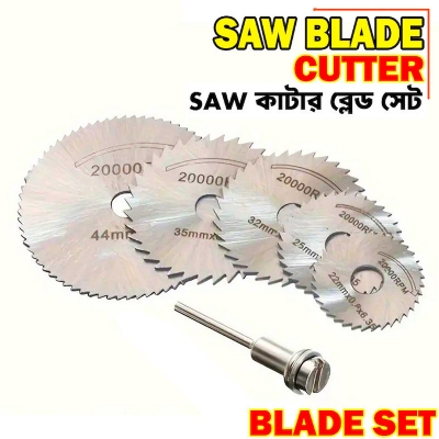 Picture of 6PCS HSS Circular Saw Blade High Speed Steel Drill Rotary Tool Cutting Disc For Metal Wood Cutter Disk Power Tools Set Kit - Silver
